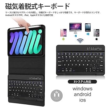 Amazon | 最新型 iPad キーボード 8.3 インチ - iPad mini7 A17